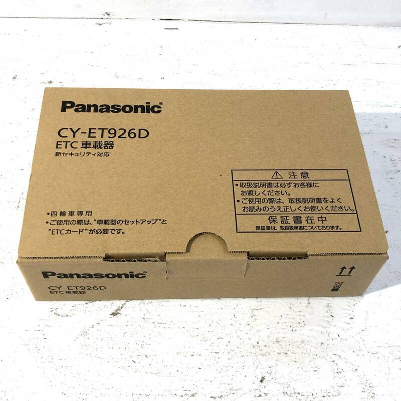 【未使用/60】Panasonic ETC車載器 新セキュリティ対応 CY-ET926D 