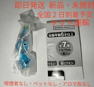 ［新品・未開封］ 青ピクミン めじるしアクセサリー ガシャポン ガチャガチャ ストラップ ガチャポン ガチャ