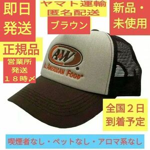 ［新品・未使用］ 純正品 正規品 A&W キャップ ブラウン 帽子 メッシュロゴキャップ エンダー 沖縄 限定