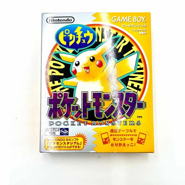 極美品　ポケットモンスター イエロー　ポケモン　ゲームボーイ　ピカチュウ 任天堂 ゲームボーイソフト