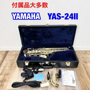 YAMAHA アルトサックス　YAS-24Ⅱ アルトサックス ハードケース付