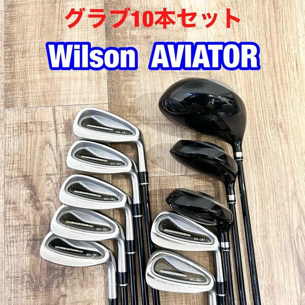 Wilson aviator WST-380 381 ウィルソン ゴルフセット