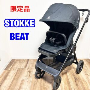 ストッケ ビート STOKKE BEAT ベビーカー ブラック ベビーカー