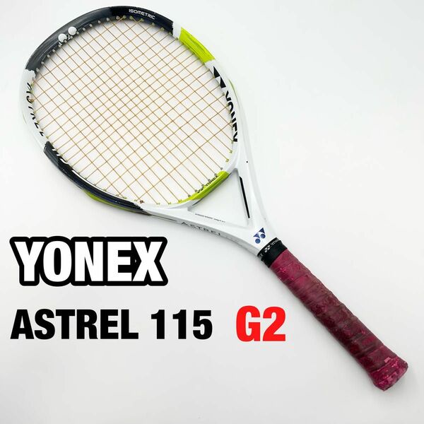 YONEX ASTREL 115 硬式テニスラケット