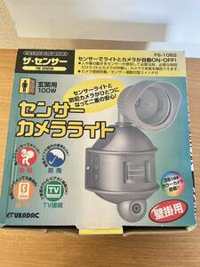 センサーカメラライト　fs-1062防犯カメラ　未使用新中古 NO.43