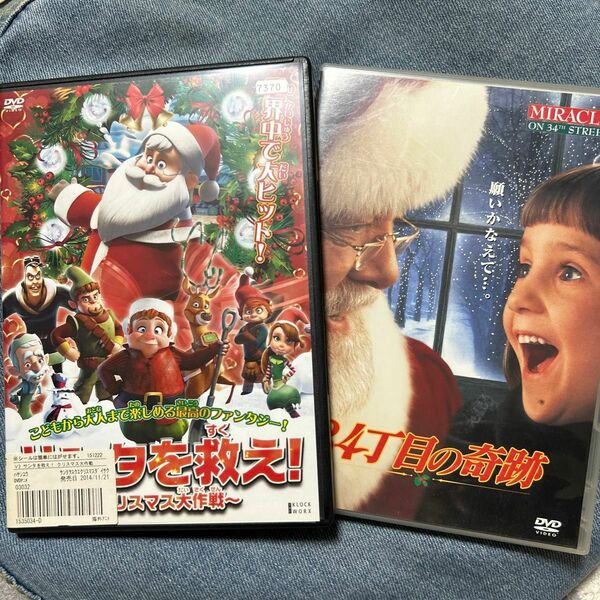 サンタ クリスマス DVD 2本セット 子供向けDVD