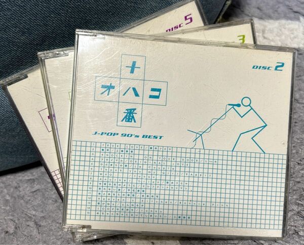 【CDまとめ売り】 十八番 オハコ J-pop 90's BEST CD5枚組のDisc2、3、5 中古CD 3枚set