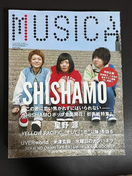 SHISHAMO 雑誌 MUSICA 