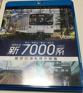 【国内盤ブルーレイ】 相模鉄道 新7000系 4K撮影作品 (2020/11/21発売)