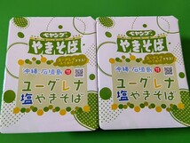 送料410●期間限定／ペヤング やきそば 沖縄石垣島 ユーグレナ塩やきそば×２個 _画像1