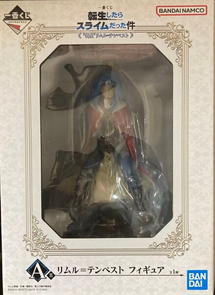 転スラ リムル、ミリム、ヴェルドラ