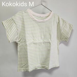 Kokokids 半袖 M 100size相当 Tシャツ ボーダー 半袖Tシャツ