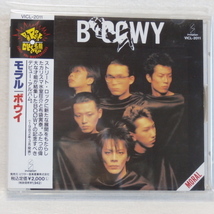 ＜新品同様＞　BOOWY　/　モラル　　帯付　　国内正規セル版_画像1