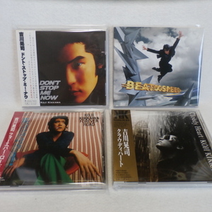 ＜美品＞ 吉川晃司 CD4枚 セットまとめて / ドント・ストップ・ミー・ナゥ｜BEAT∞SPEED｜フォーエバー・ロード｜クラウディハート 正規版