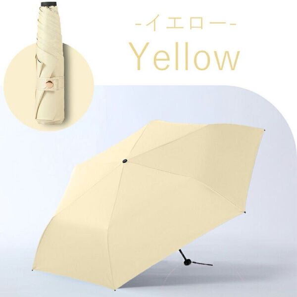 【当日出荷】日傘 折りたたみ傘 7色 晴雨兼用 150g 超軽量 99.9%UVカット 丈夫 風に強い 傘 雨傘 撥水 遮光 無地