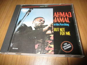 バット・ノット・フォー・ミー アーマッド・ジャマル　AHMAD JAMAL TRIO 輸入中古盤