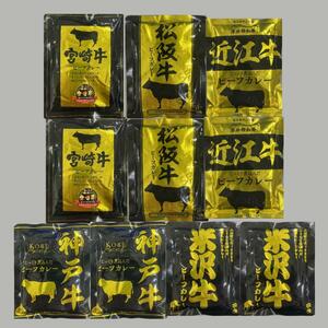 30[. Yamato cow . present ground curry 10 point set ] Miyazaki cow pine slope cow rice . cow close . cow Kobe cow curry beef curry retort-pouch curry immediately seat 