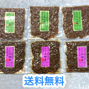 125【 6点セット 【無添加 しじみ佃煮 120g】【無添加 国産 ちりめん山椒 120g】