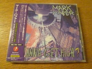 新品未開封★ マーク・ハファー / ウォナ・ゲット・ハイ？★ MARK HAFER / WANNA GET HIGH ?