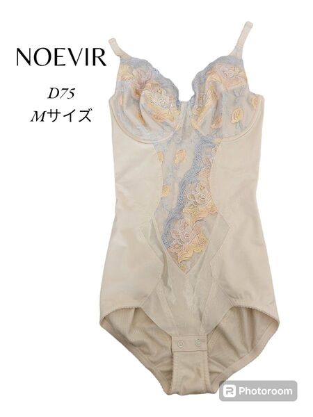 【新品】ノエビア ボディスーツ 補正下着