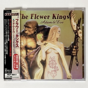 国内盤 CD 2枚組 The Flower Kings / ザ・フラワーキングス Adam & Eve 特別仕様 帯付き 痛みあり ロイネ・ストルト プログレ Prog Rock