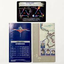 スーパーファミコン ファイアーエムブレム 聖戦の系譜 箱説付き 任天堂 Nintendo Super Famicom Fire Emblem Seisen no Keifu CIB Tested _画像9