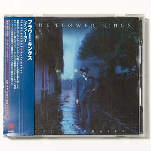 輸入盤 CD The Flower Kings / ザ・フラワーキングス The Rainmaker 帯付き 痛みあり ロイネ・ストルト プログレ Prog Rock