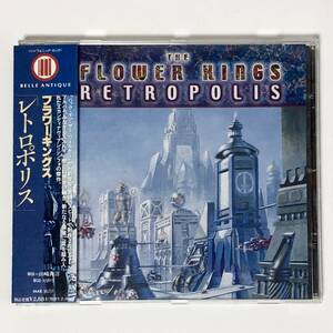 輸入盤 CD The Flower Kings / ザ・フラワーキングス Retropolis 帯付き 痛みあり ロイネ・ストルト プログレ Prog Rock