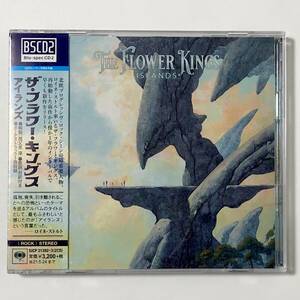 国内盤 Blu-spec2 CD 2枚組 The Flower Kings / ザ・フラワーキングス Islands / アイランズ 帯付き ロイネ・ストルト プログレ Prog Rock