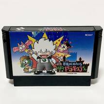 ファミコン 悪魔城すぺしゃる ぼくドラキュラくん 箱説付き 痛みあり ハガキ有 コナミ Nintendo Famicom Kid Dracula CIB Tested Konami_画像7