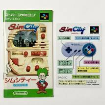 スーパーファミコン シムシティー 箱説付き 痛みあり 操作説明カード有 任天堂 Nintendo Super Famicom SimCity CIB Tested_画像9