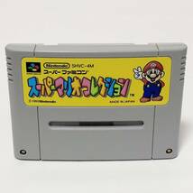 スーパーファミコン スーパーマリオコレクション 箱説付き 痛みあり カード有 Nintendo Super Famicom Super Mario All-Stars CIB Tested_画像7