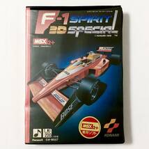 MSX2＋専用 2DDフロッピーディスク F1スピリット 3Dスペシャル 箱説付き 痛みあり コナミ F-1 Spirit 3D Special CIB Tested Konami MSX_画像3