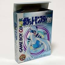 ゲームボーイ ポケットモンスター銀 箱説付き 痛みあり 任天堂 ポケモン Nintendo GameBoy Pokemon Silver Version CIB Tested_画像2