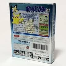 ゲームボーイ ポケットモンスター銀 箱説付き 痛みあり 任天堂 ポケモン Nintendo GameBoy Pokemon Silver Version CIB Tested_画像3