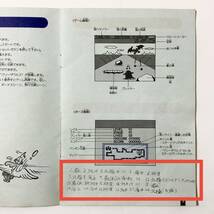 MSX 夢大陸アドベンチャー 箱説付き 痛みあり コナミ Penguin Adventure / Yume Tairiku Adventure CIB Tested Konami RC743_画像10