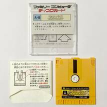 ファミコン ディスクシステム リンクの冒険 箱説付き 任天堂 Nintendo Famicom Disk System Zelda II: The Adventure of Link CIB Tested_画像8