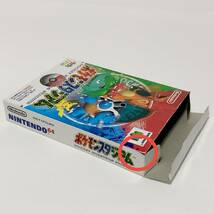 ニンテンドウ64 ポケモンスタジアム GBパック同梱版 痛みあり ポケモン NINTENDO 64 Pokemon Stadium Transfer Pak Set (JPN) CIB Tested_画像5