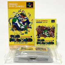 スーパーファミコン スーパーマリオワールド 箱説付き 動作確認済み 任天堂 Nintendo Super Famicom Super Mario World CIB Tested_画像1