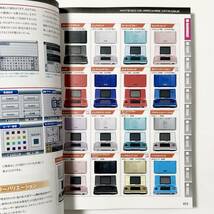 中古本 初版 ニンテンドーDS パーフェクトカタログ 痛みあり / Nintendo DS Perfect Catalogue Book _画像10