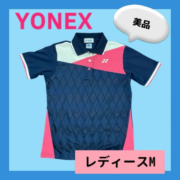 【YONEX】半袖シャツ 美品