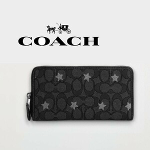 COACH コーチ 長財布 本革 レザー シグネチャー ジャカード スター刺繍 アコーディオン 新品未使用 黒 プレゼント ブラック