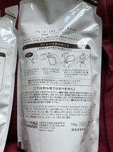 ミアンビューティCE3シャンプー800ml ×1＆トリートメント750g ×1新品_画像4