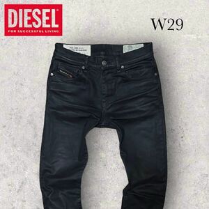 DIESEL ストレッチ デニムパンツ D-STRUKT W29 ブラック 黒 ディーゼル メンズ ジーンズ テーパード 艶感 快適 ストレッチ性抜群