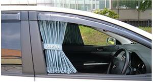 CARBI 自動車用 健康カーテン 遮光シルバーグレータイプ M、L　2サイズ 各車種に対応可能 ご愛車の装飾、日よけ、仮眠などに 処分価格