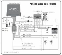 steelmate 986Xバイク用 2WAY スターター付き防犯機 送料無料 １年間保証付き 大人気商品 セール品 bike Security セキュリティ 盗難防止_画像6