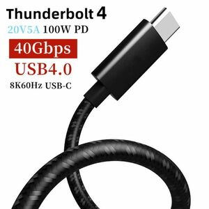 超高速データ転送ケーブル Thunderbolt4 USB4.0 Type-C Gen3 40Gbps CtoC 長さ1M 8K 最大100W出力 急速充電