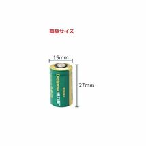 DELIPOW CR2 3.0V 800mAh リチウム充電式電池（4本セット） 1200回充電可能 高品質ブランド品 15270電池 送料無料「800-0128」_画像7