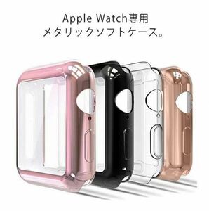 Apple Watch Series 6/5 保護カバー 40mm 44mm ケース 全面保護 38mm 42mm Series 3 2(0)