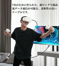 高速データ転送ケーブル USB3.2 gen1 VR Link Type C 5Gbps 60W CtoC 充電ケーブル L字 映像出力 Oculus quest1/2 高耐久 3M_画像2